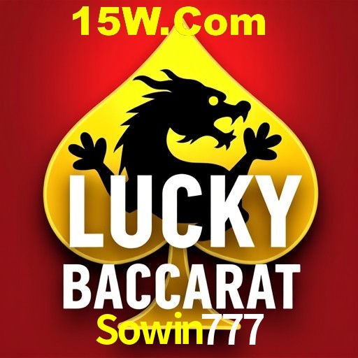 Seasonal Promotions Sowin777